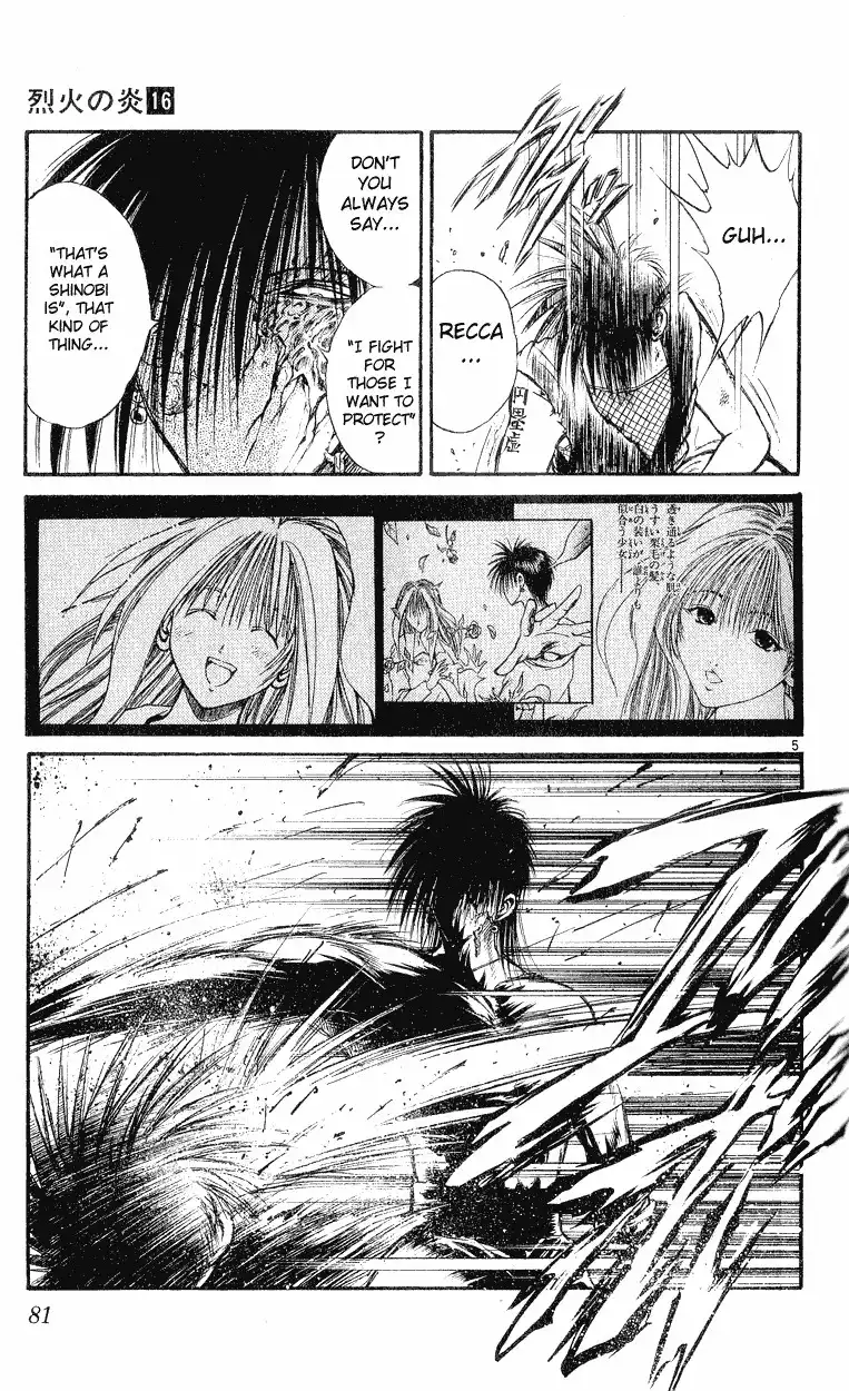 Flame of Recca Chapter 152 5